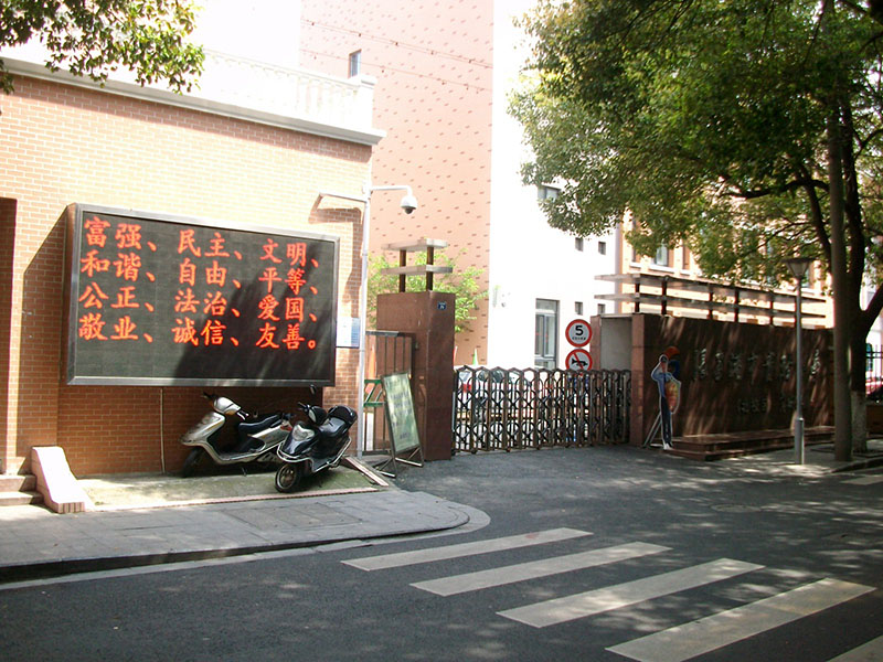 實(shí)驗(yàn)小學(xué)北校區(qū)電動(dòng)門(mén) 實(shí)驗(yàn)小學(xué)北校區(qū)電動(dòng)門(mén)